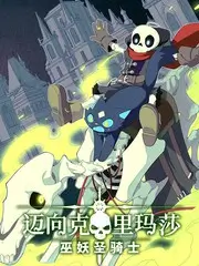 声音修理铺活页卡封面示意：声波曲线与环节结构板